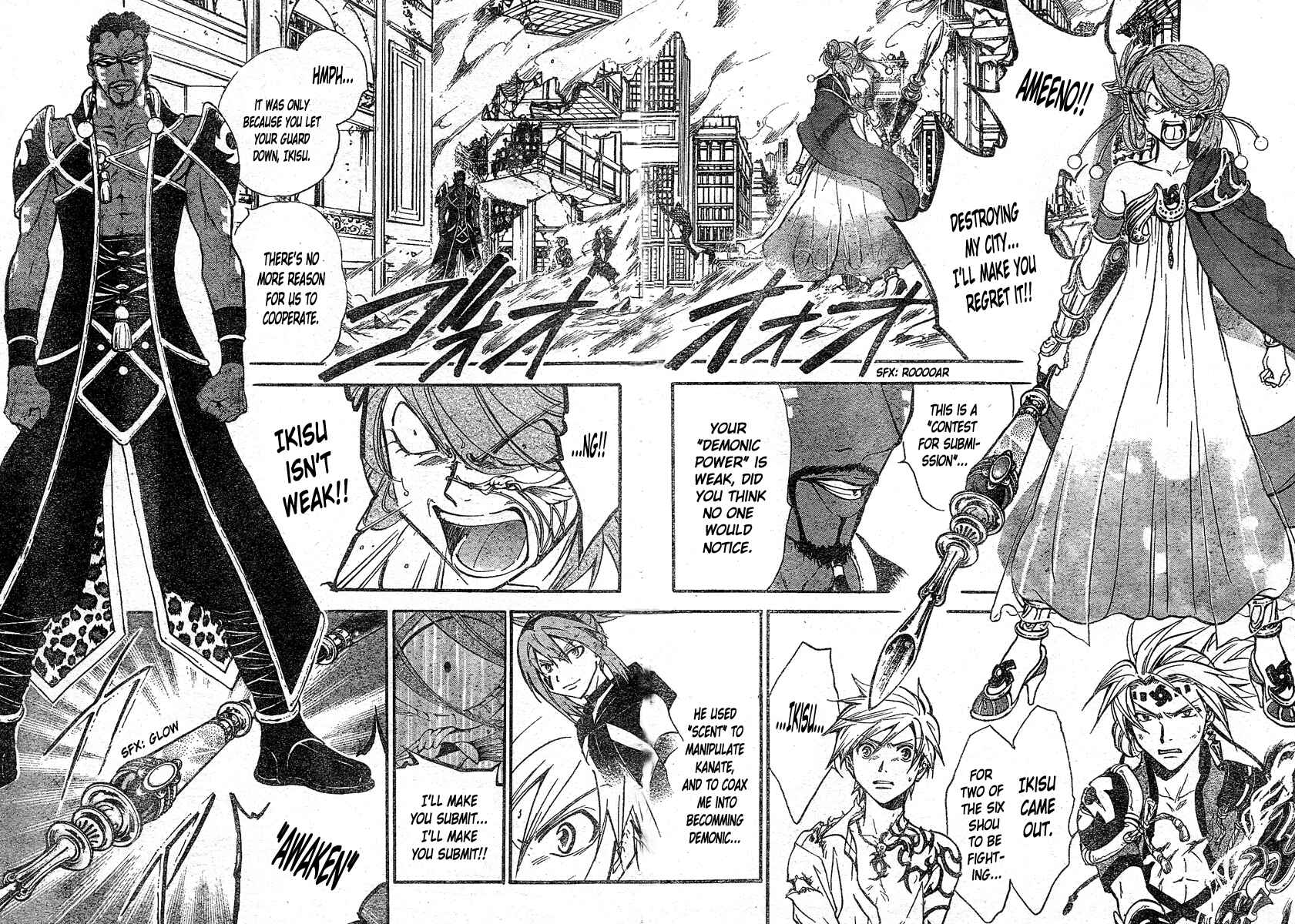 Page 3 Chapter 210 Arata: The Legend