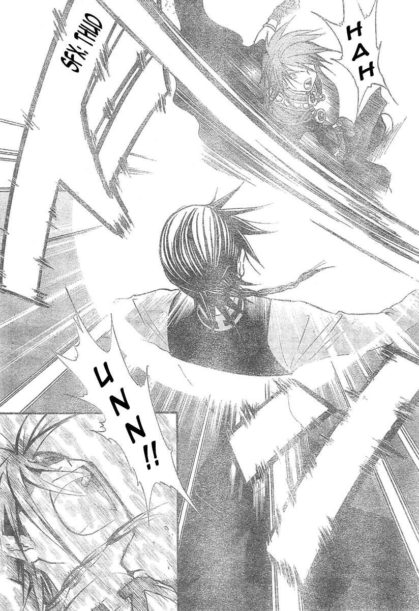 Page 13 Chapter 92 Arata: The Legend