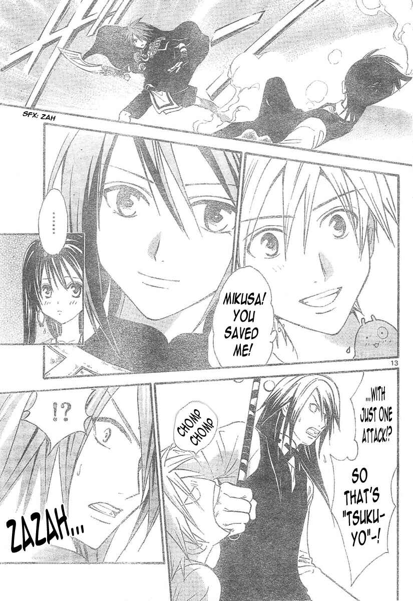 Page 14 Chapter 92 Arata: The Legend