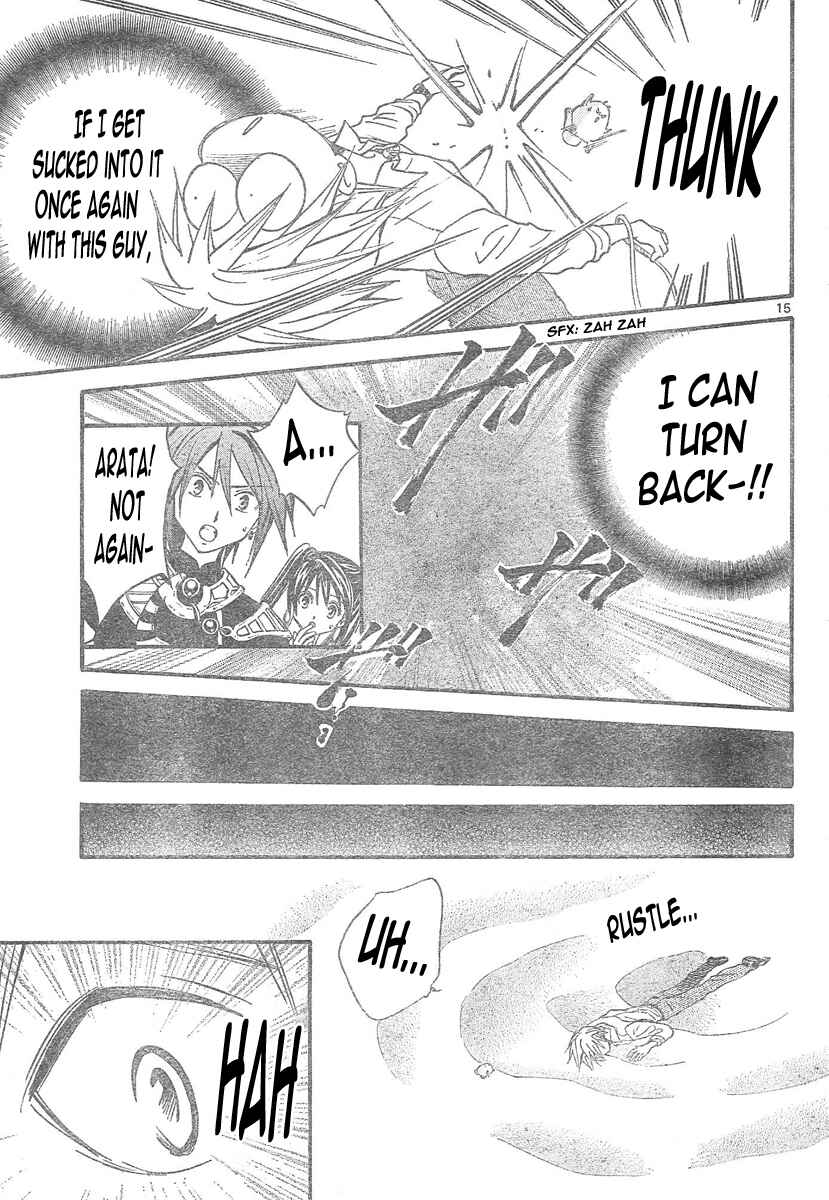 Page 16 Chapter 92 Arata: The Legend