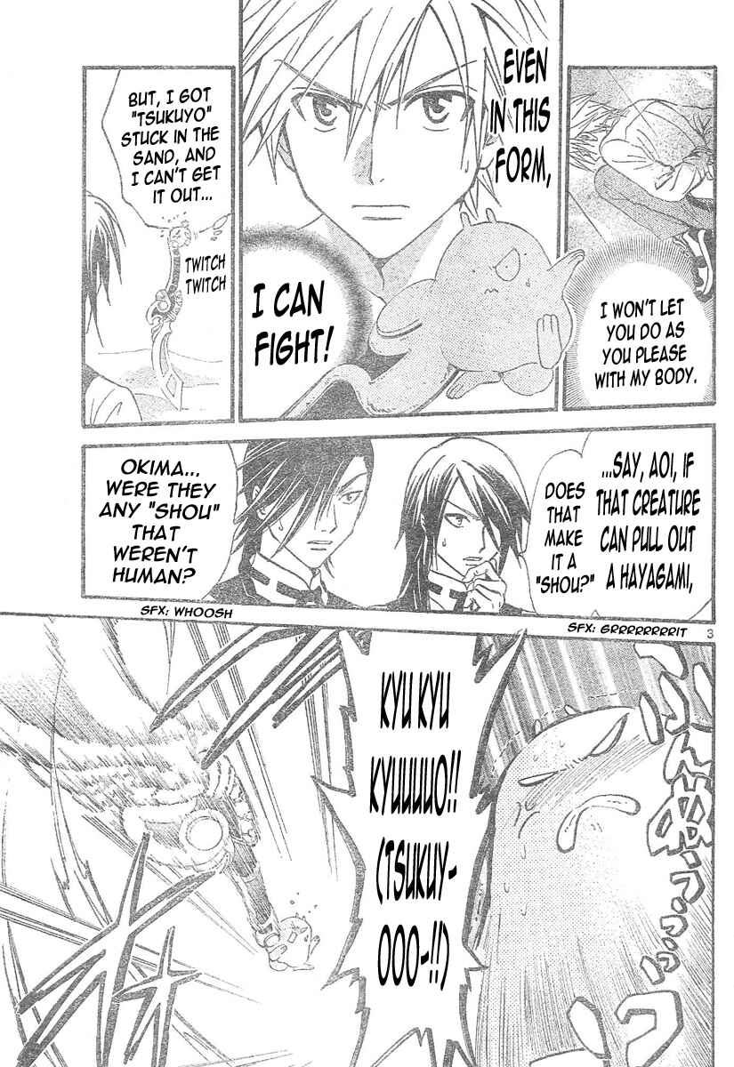 Page 4 Chapter 92 Arata: The Legend