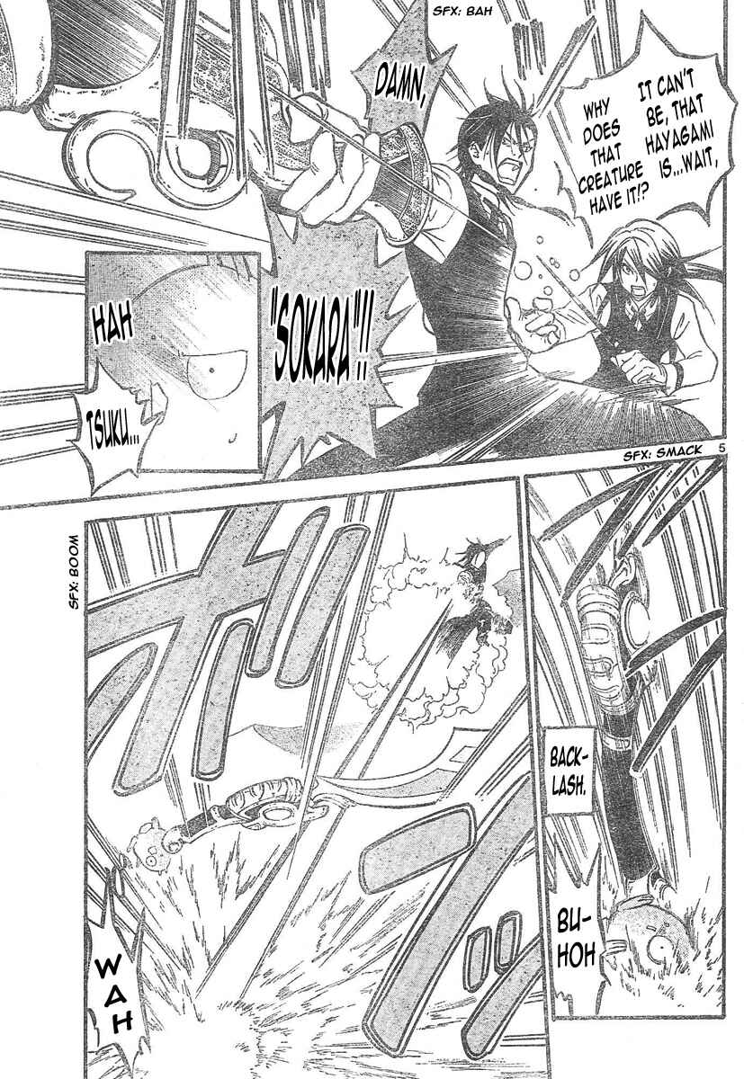 Page 6 Chapter 92 Arata: The Legend