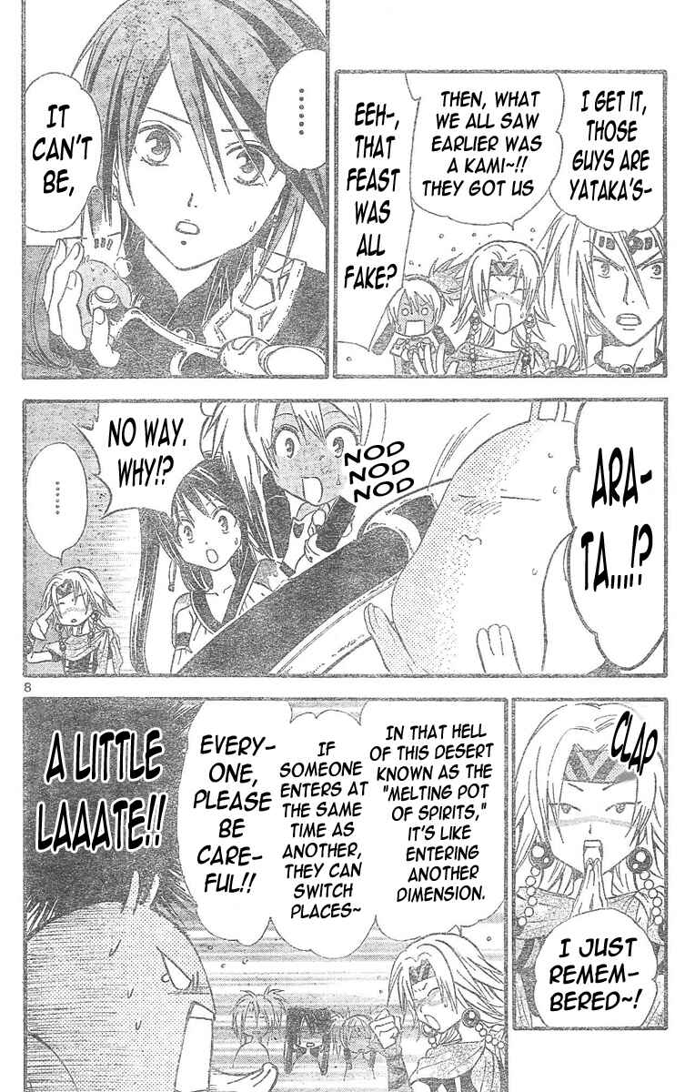 Page 9 Chapter 92 Arata: The Legend
