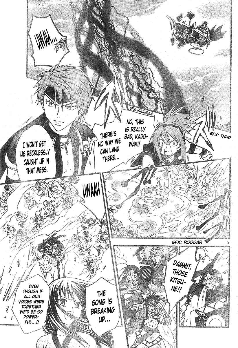 Page 10 Chapter 161 Arata: The Legend