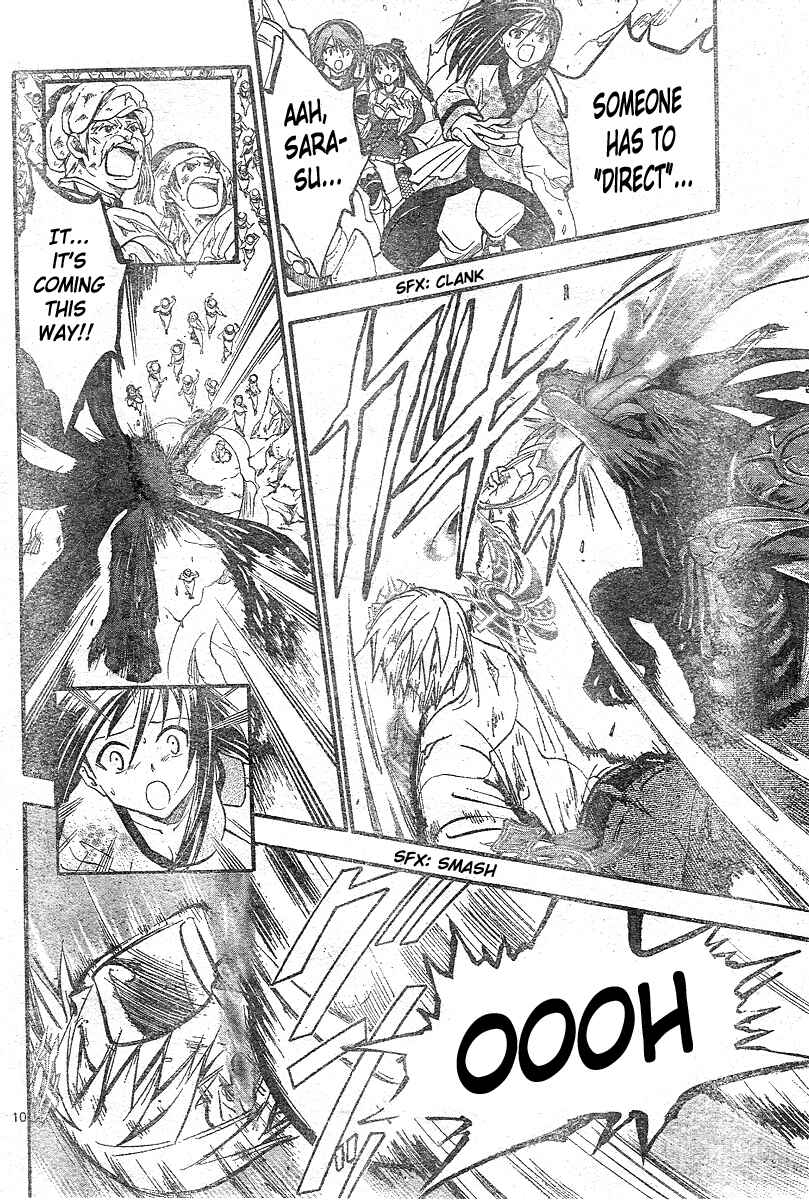 Page 11 Chapter 161 Arata: The Legend