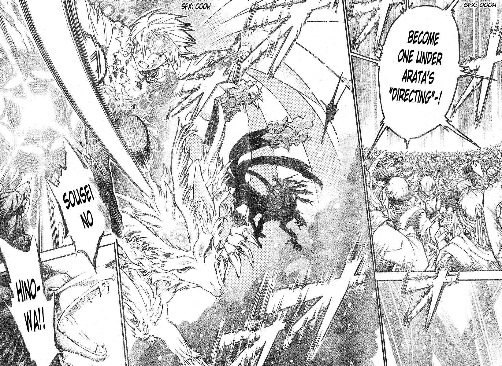 Page 16 Chapter 161 Arata: The Legend