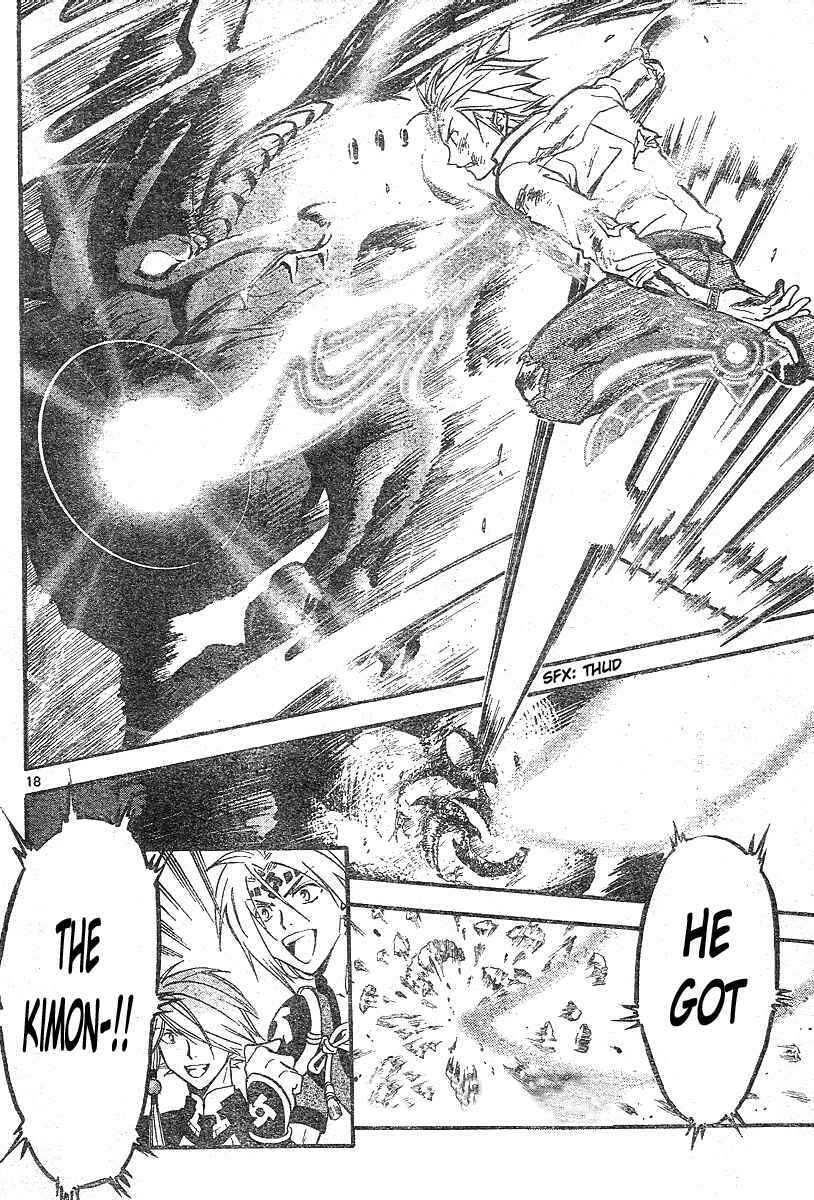 Page 17 Chapter 161 Arata: The Legend