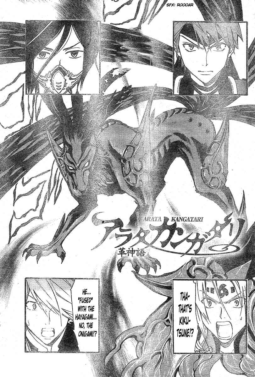 Page 2 Chapter 161 Arata: The Legend