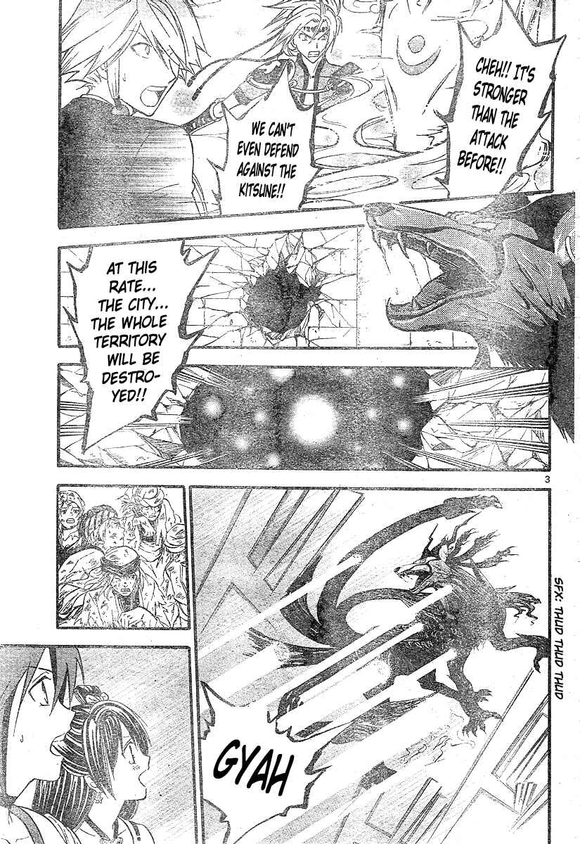 Page 4 Chapter 161 Arata: The Legend