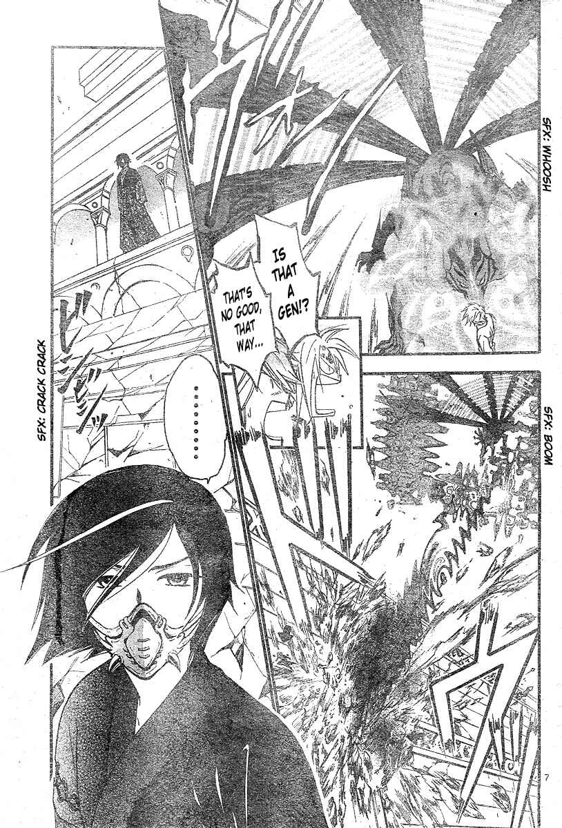 Page 8 Chapter 161 Arata: The Legend