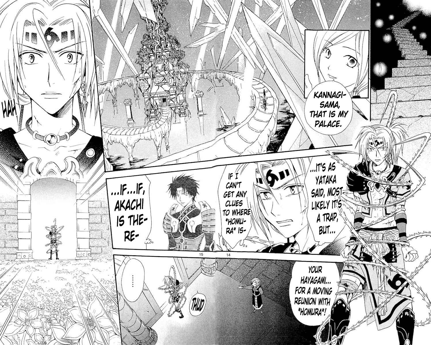 Page 10 Chapter 117 Arata: The Legend