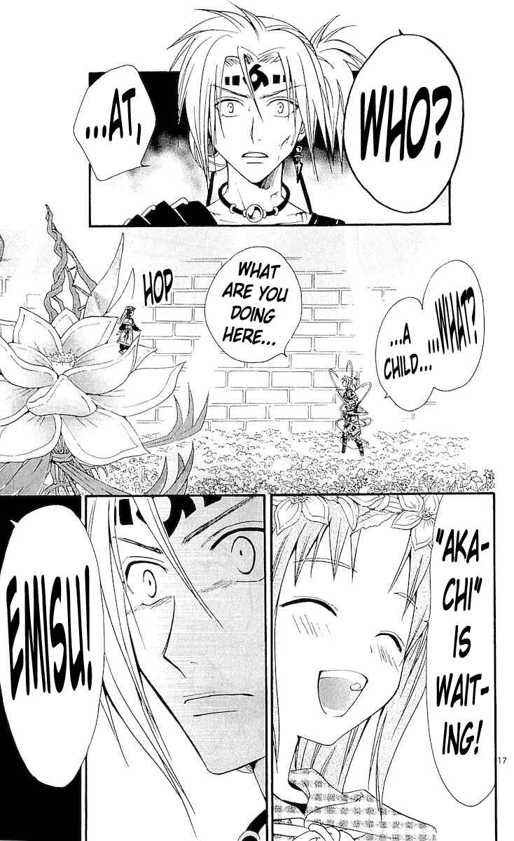 Page 12 Chapter 117 Arata: The Legend