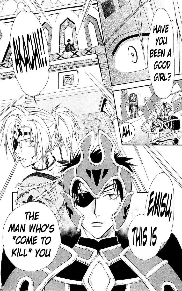 Page 13 Chapter 117 Arata: The Legend