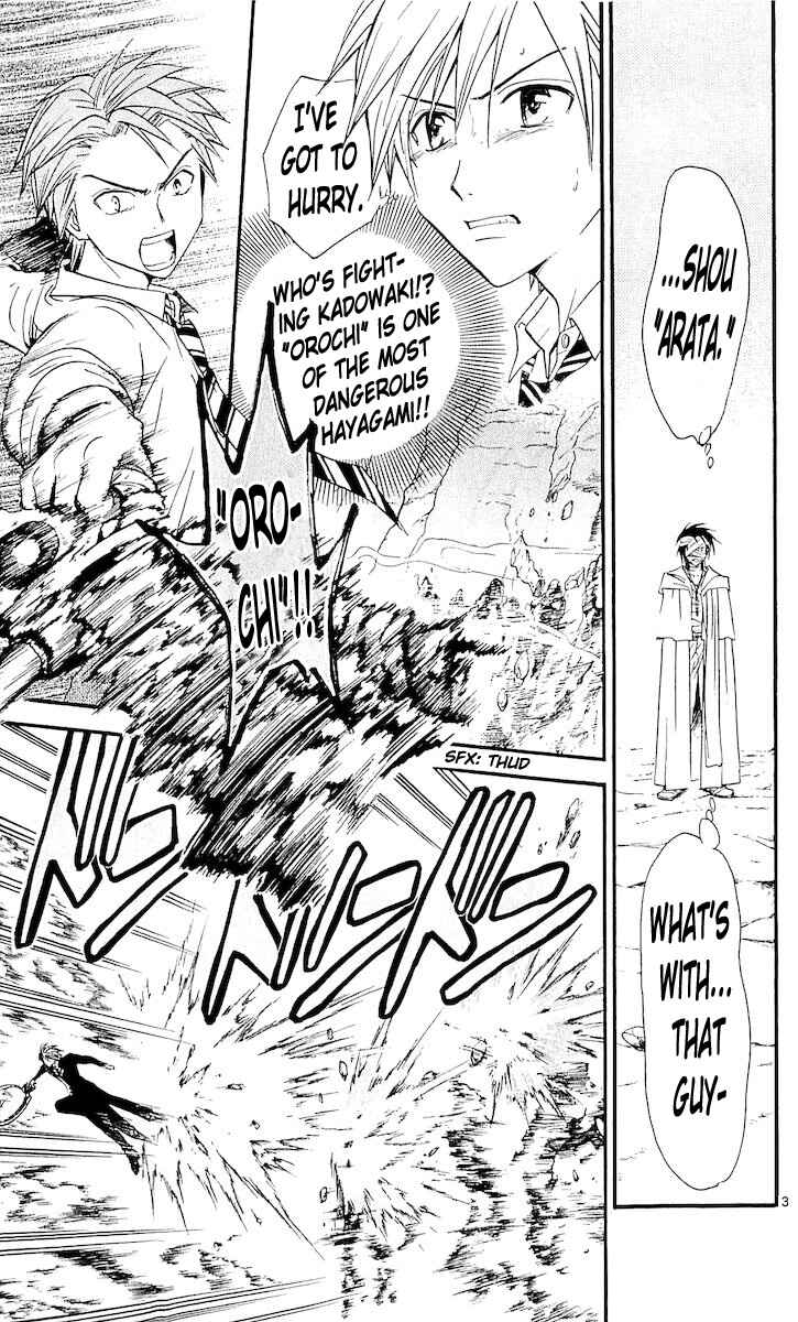 Page 3 Chapter 117 Arata: The Legend
