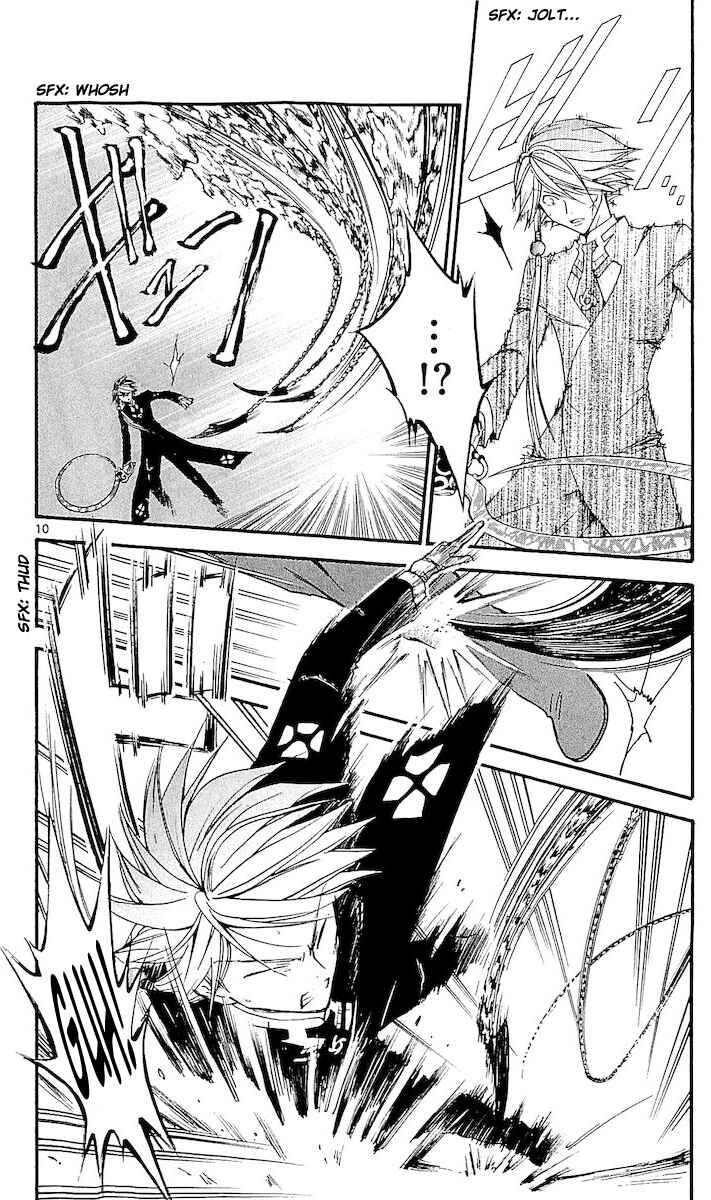 Page 7 Chapter 117 Arata: The Legend
