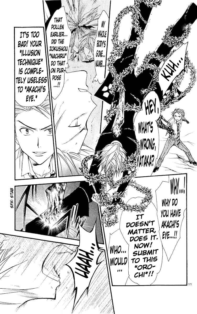 Page 8 Chapter 117 Arata: The Legend