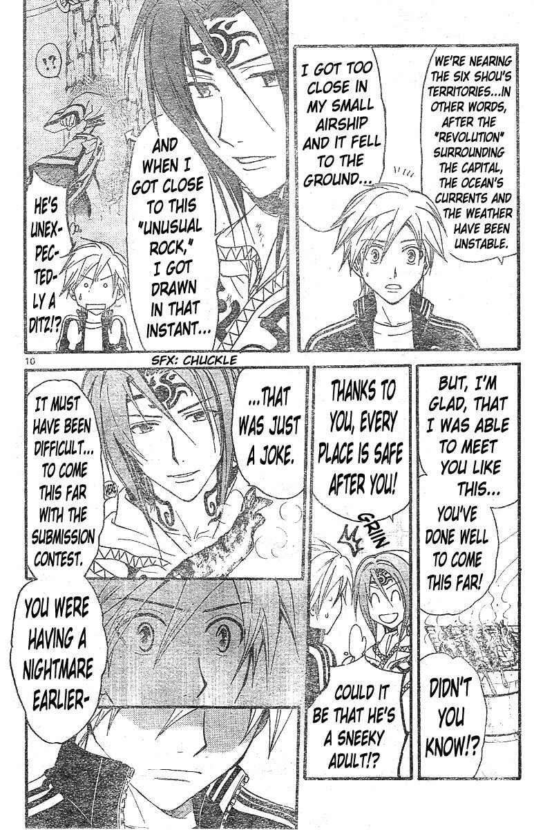 Page 11 Chapter 139 Arata: The Legend