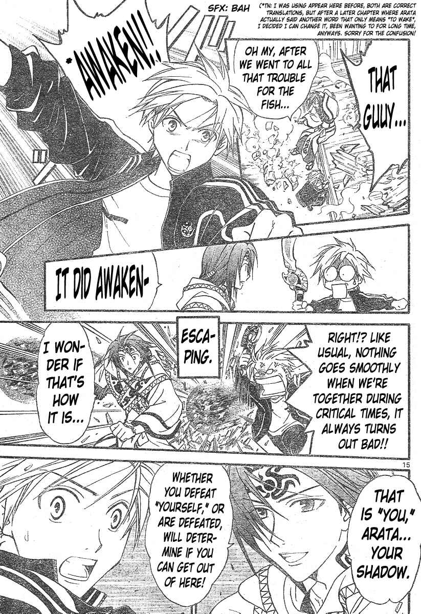 Page 16 Chapter 139 Arata: The Legend