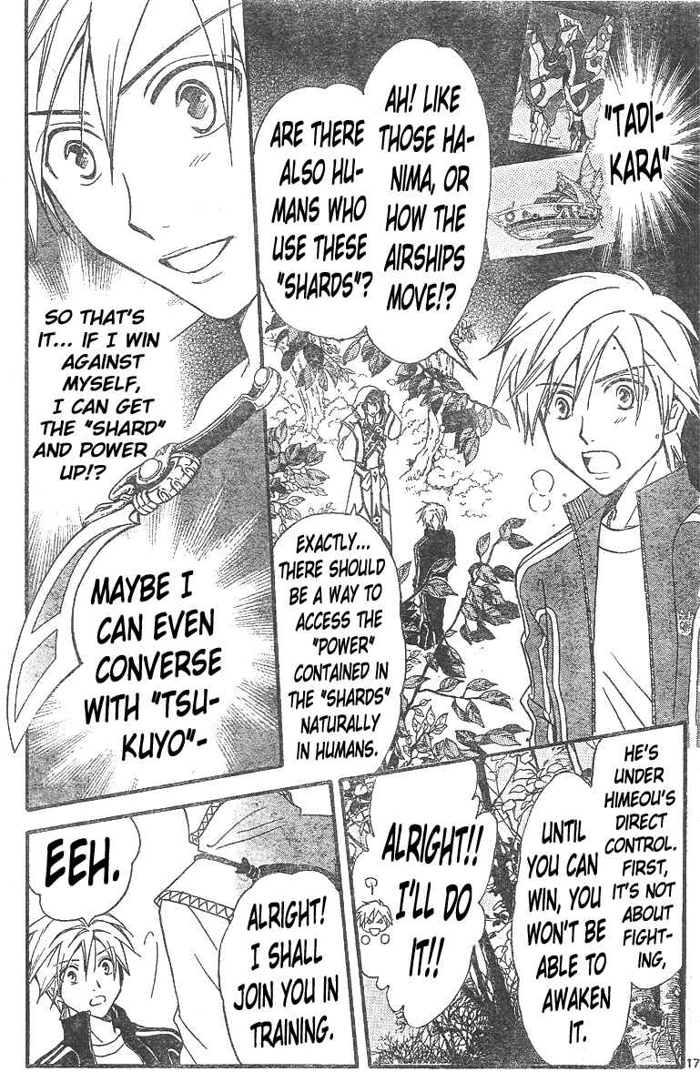 Page 18 Chapter 139 Arata: The Legend