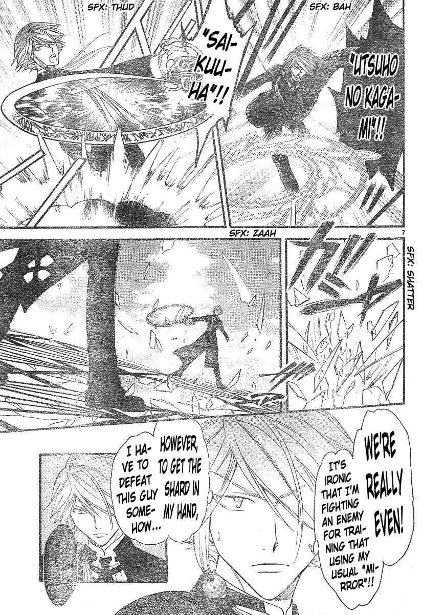 Page 8 Chapter 139 Arata: The Legend
