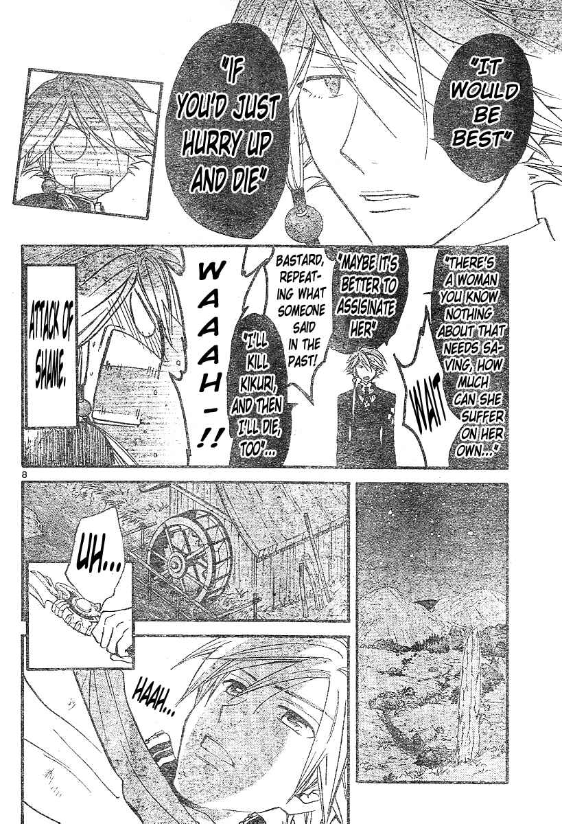 Page 9 Chapter 139 Arata: The Legend