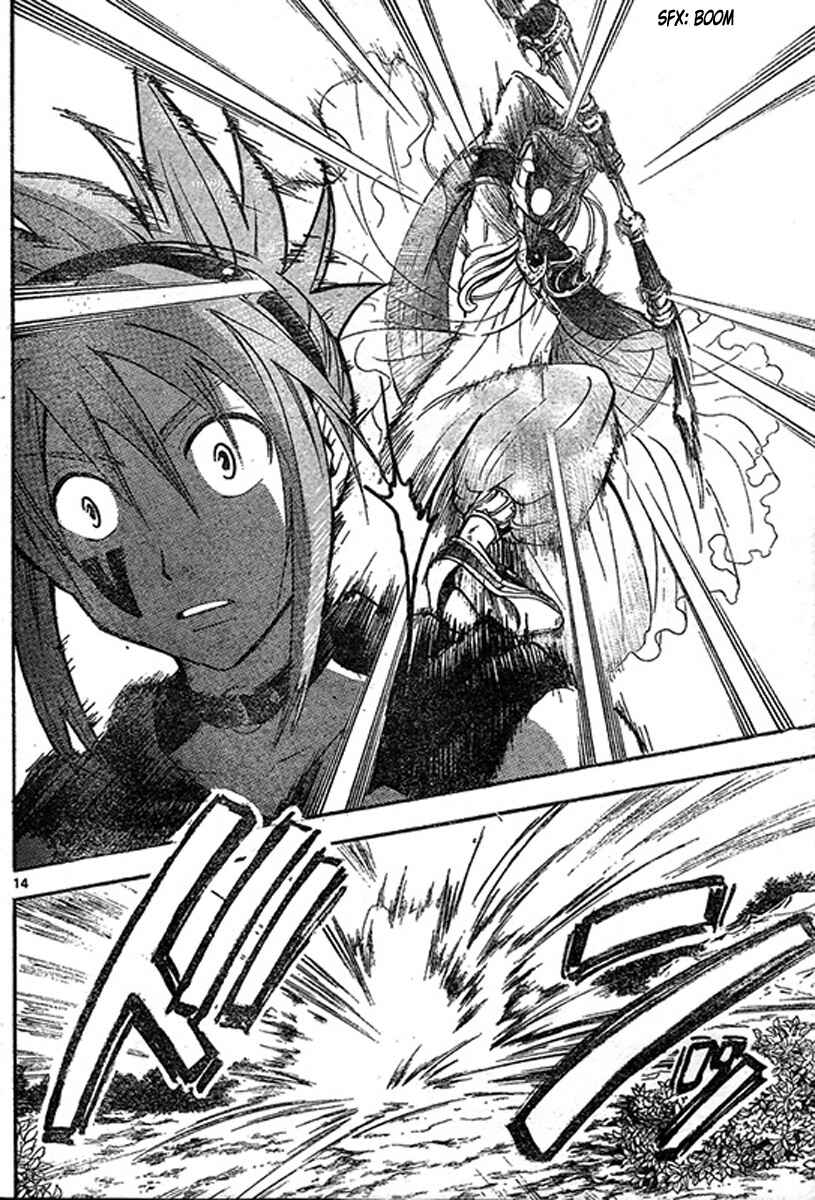 Page 15 Chapter 201 Arata: The Legend