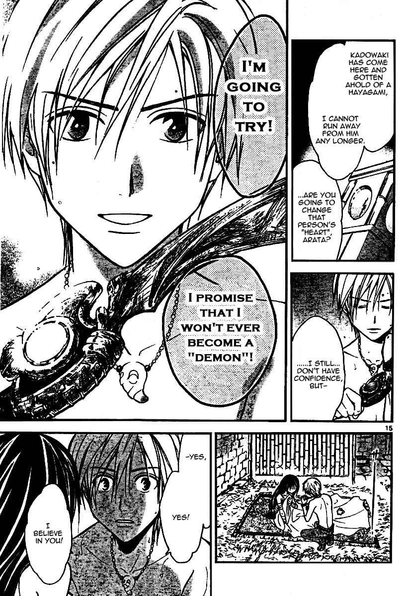 Page 15 Chapter 50 Arata: The Legend
