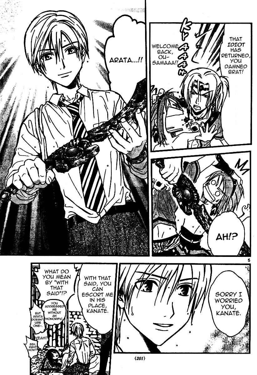 Page 5 Chapter 50 Arata: The Legend