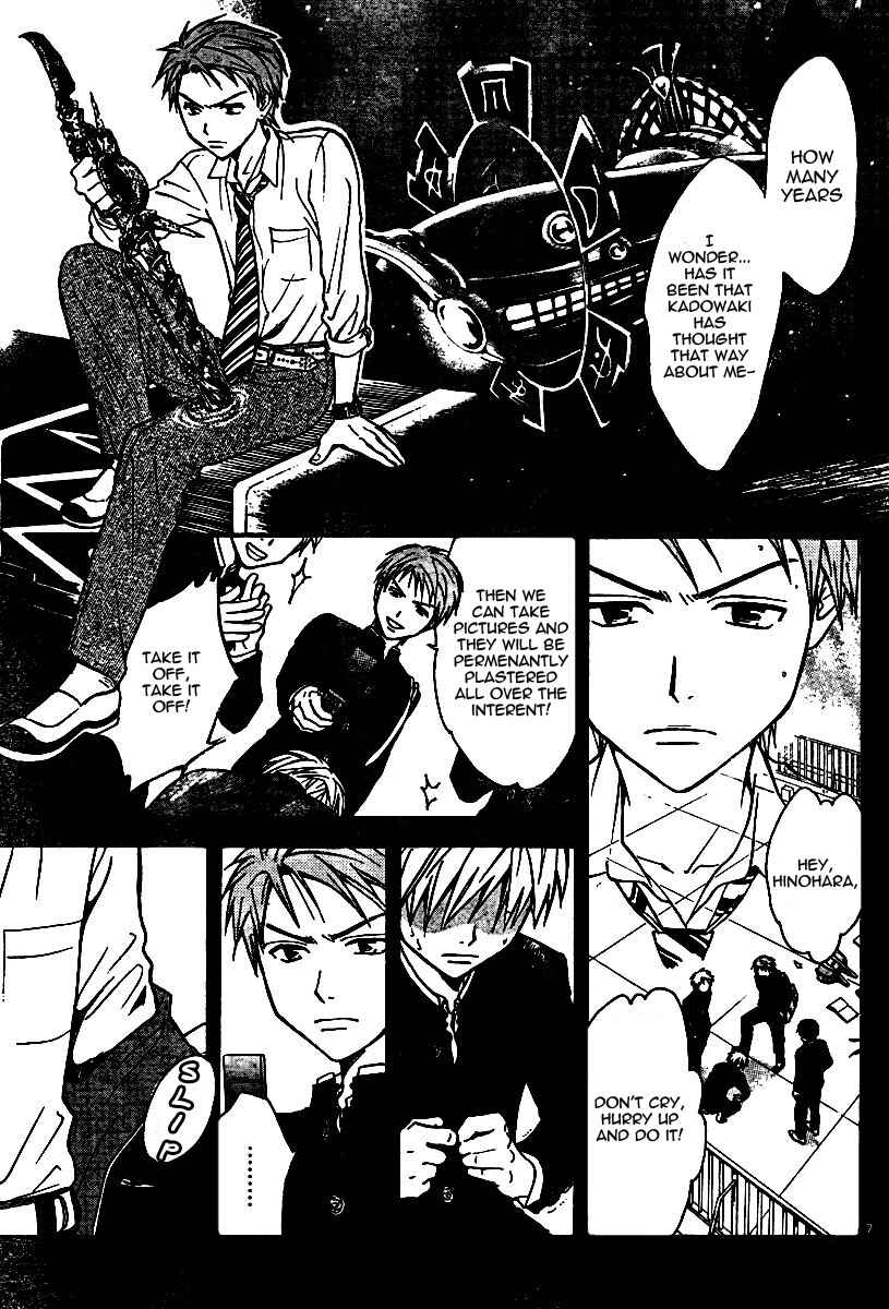 Page 7 Chapter 50 Arata: The Legend