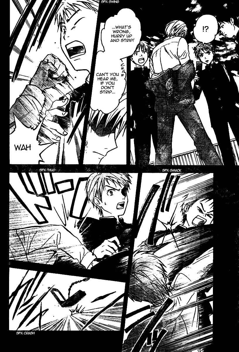 Page 8 Chapter 50 Arata: The Legend