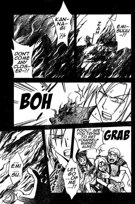 Page 12 Chapter 30 Arata: The Legend