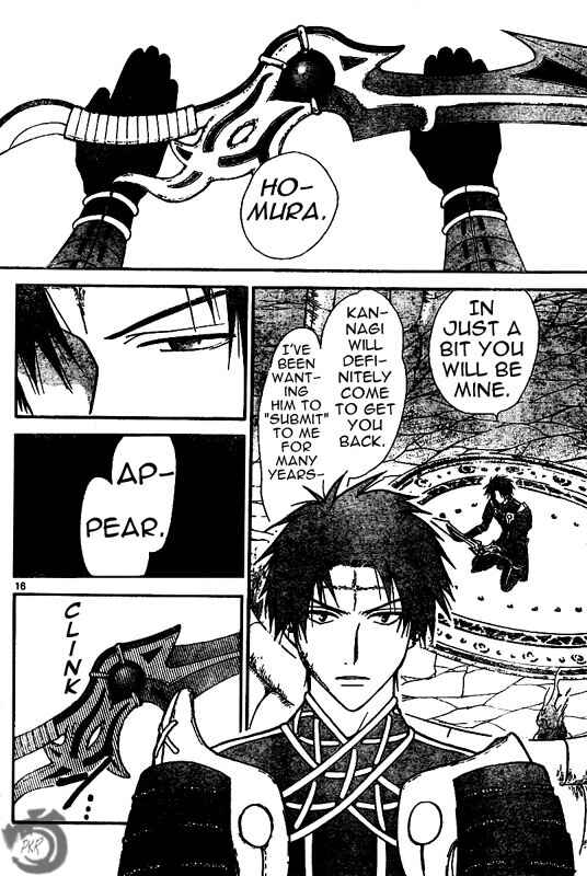 Page 17 Chapter 30 Arata: The Legend