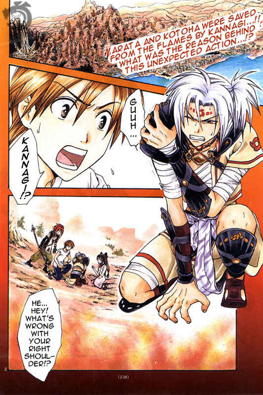 Page 3 Chapter 30 Arata: The Legend