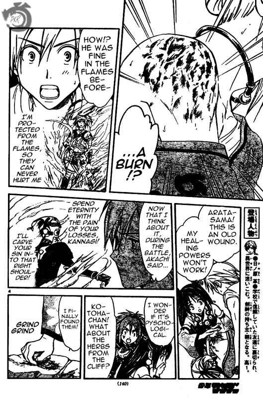 Page 5 Chapter 30 Arata: The Legend