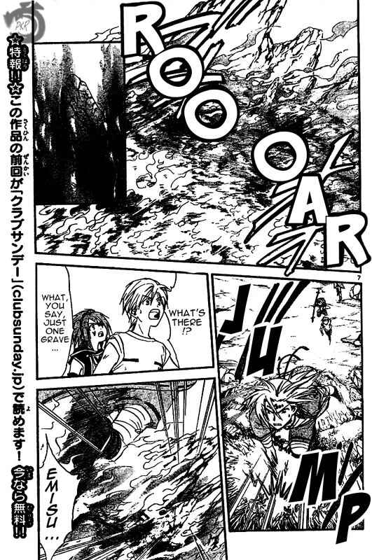 Page 8 Chapter 30 Arata: The Legend