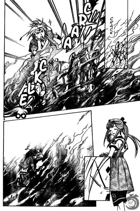 Page 9 Chapter 30 Arata: The Legend