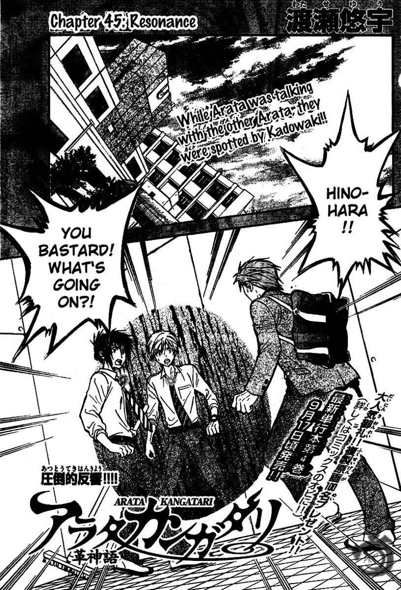 Page 1 Chapter 45 Arata: The Legend