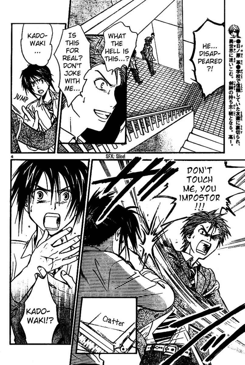 Page 4 Chapter 45 Arata: The Legend