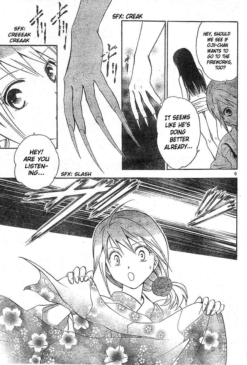 Page 10 Chapter 168 Arata: The Legend