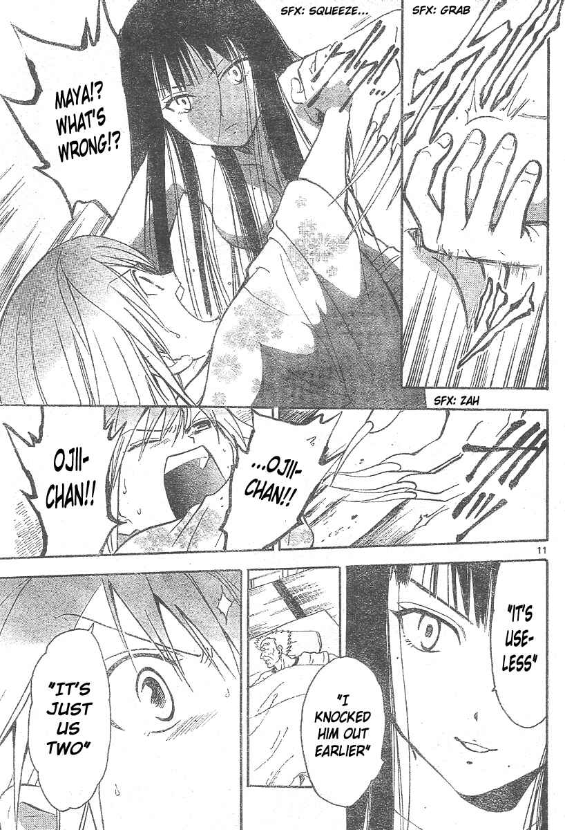 Page 12 Chapter 168 Arata: The Legend