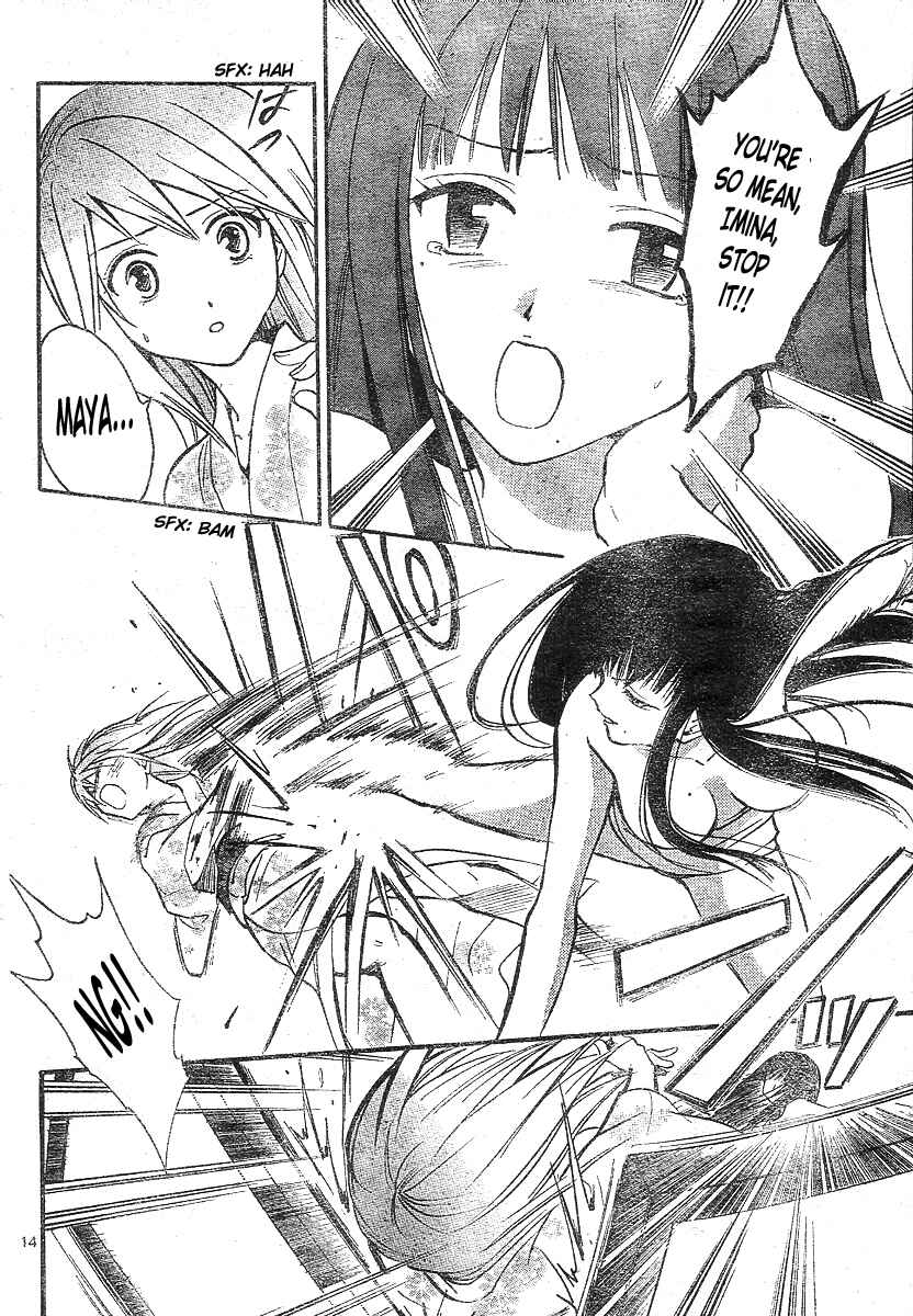 Page 15 Chapter 168 Arata: The Legend