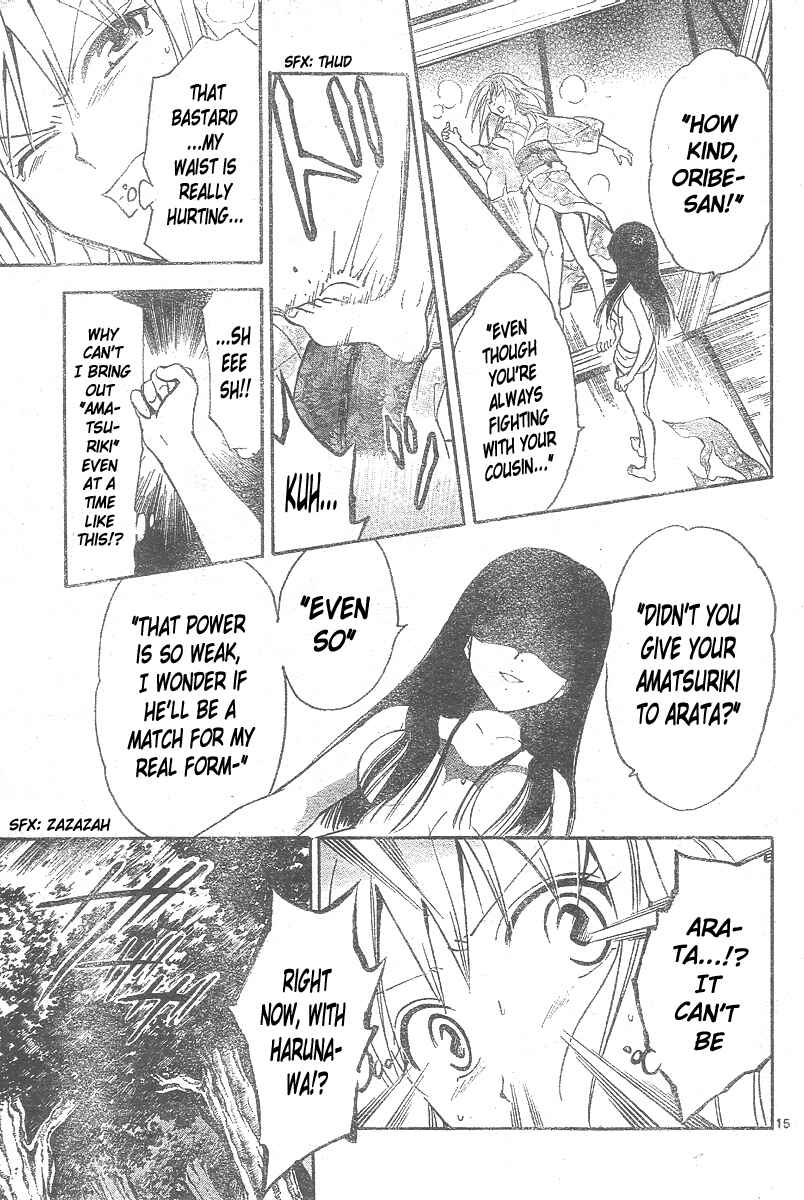 Page 16 Chapter 168 Arata: The Legend