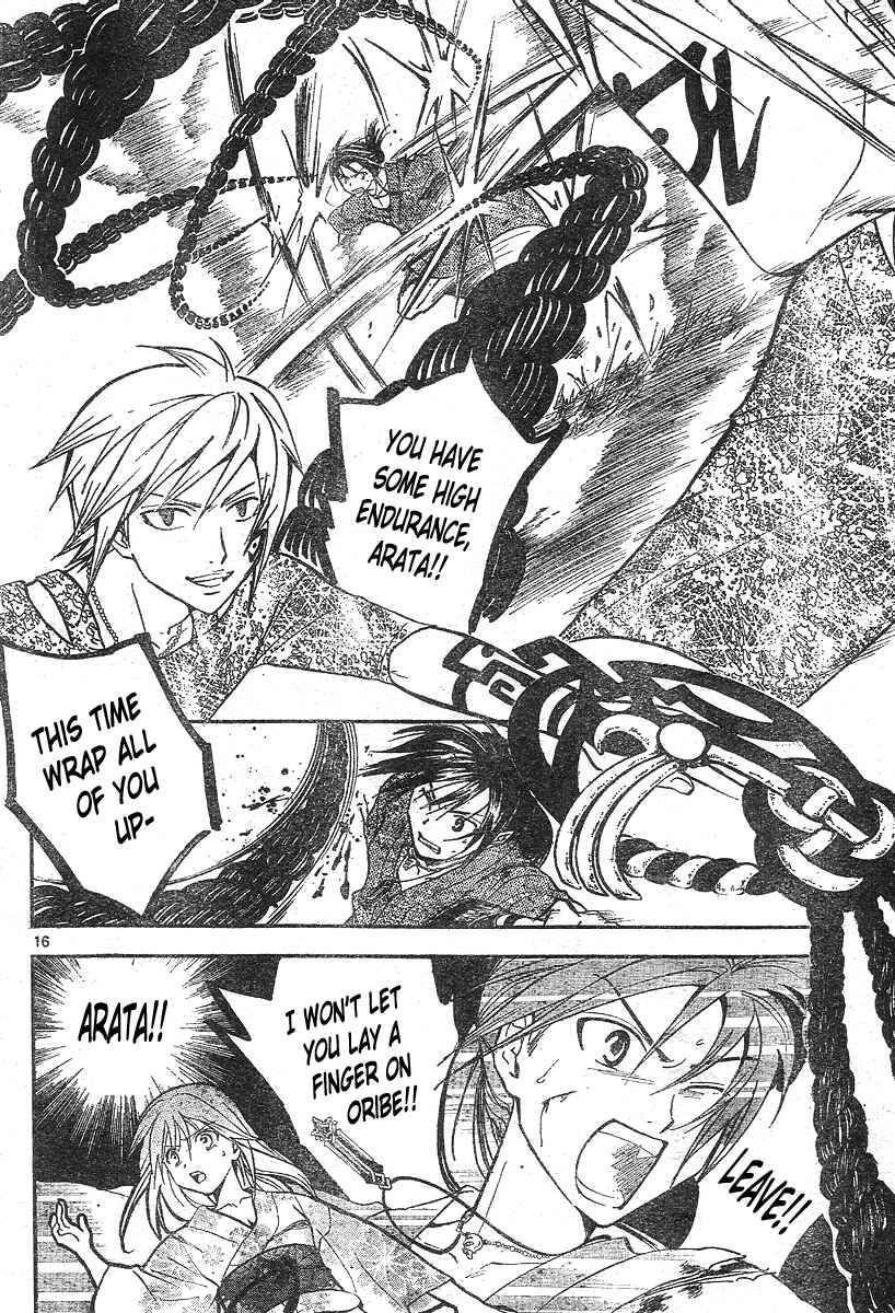 Page 17 Chapter 168 Arata: The Legend