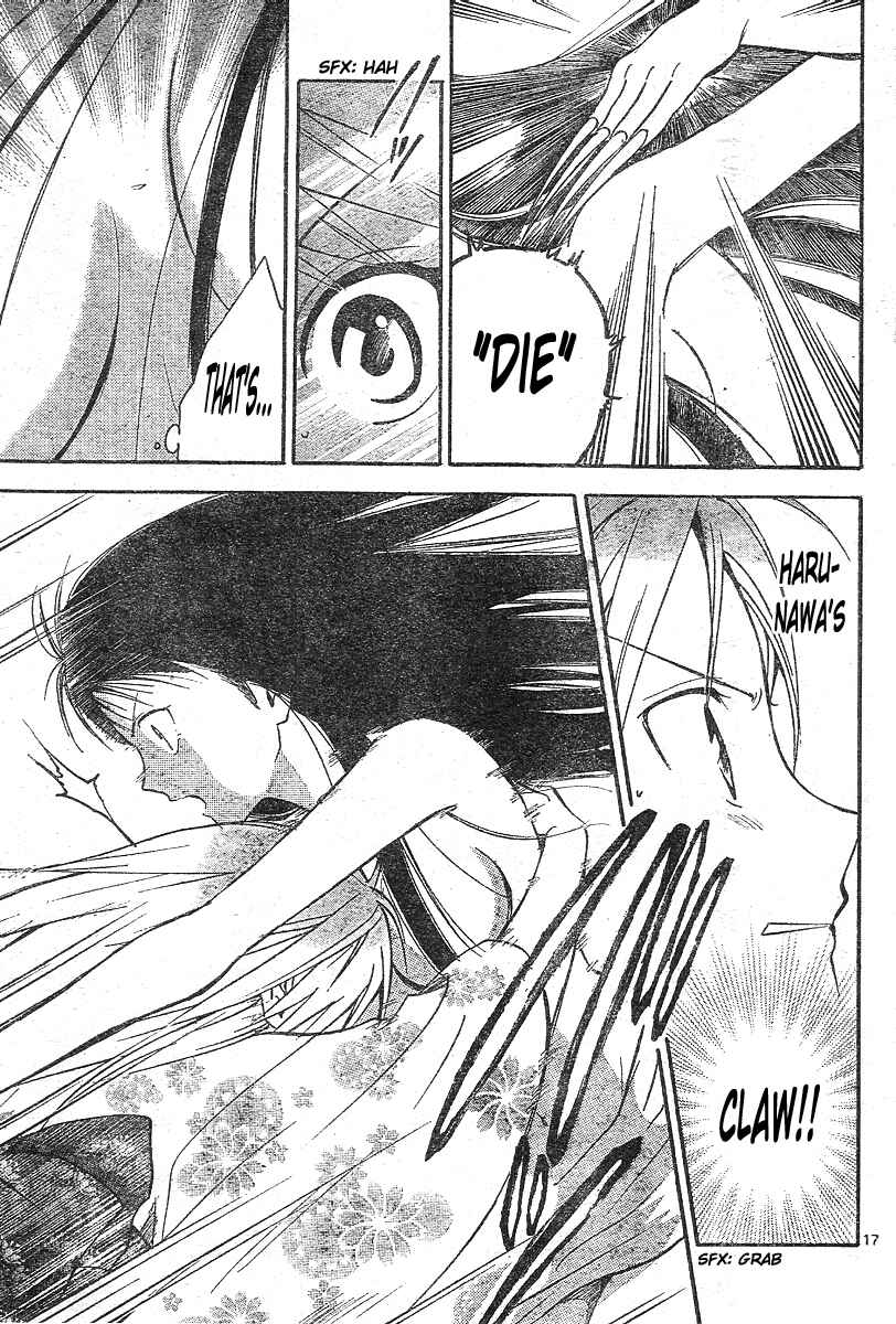 Page 18 Chapter 168 Arata: The Legend