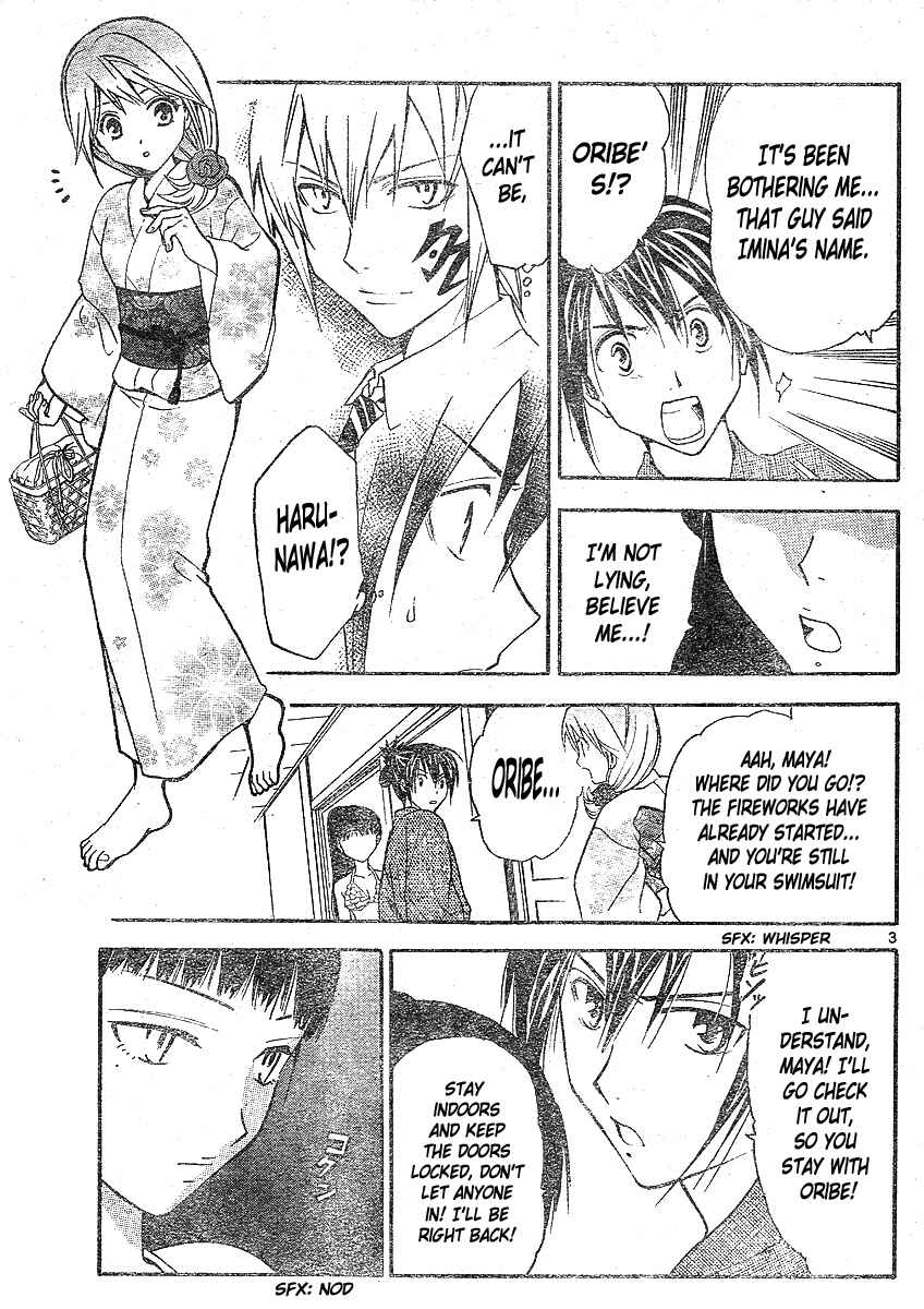Page 4 Chapter 168 Arata: The Legend