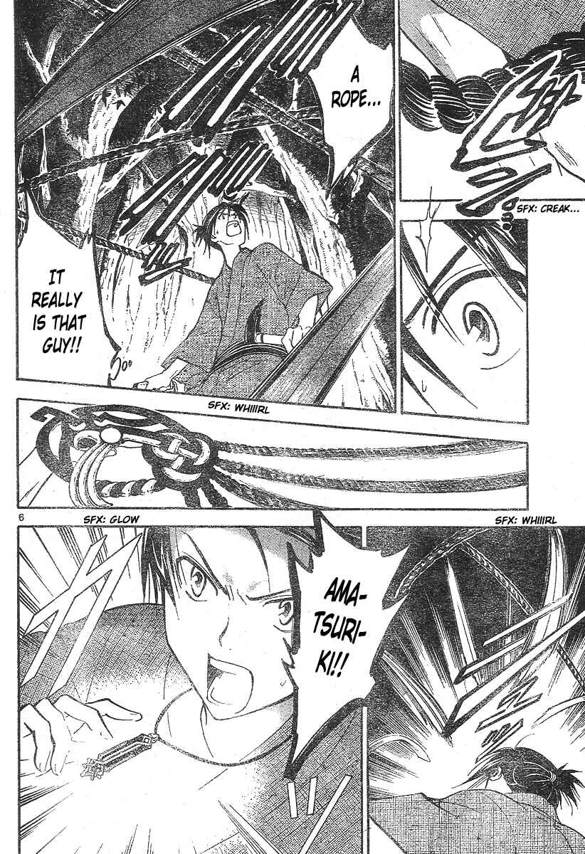 Page 7 Chapter 168 Arata: The Legend