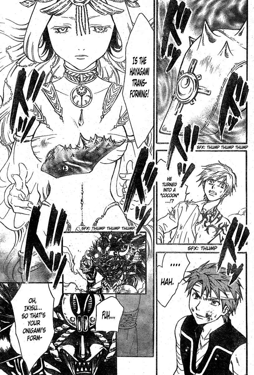 Page 13 Chapter 211 Arata: The Legend