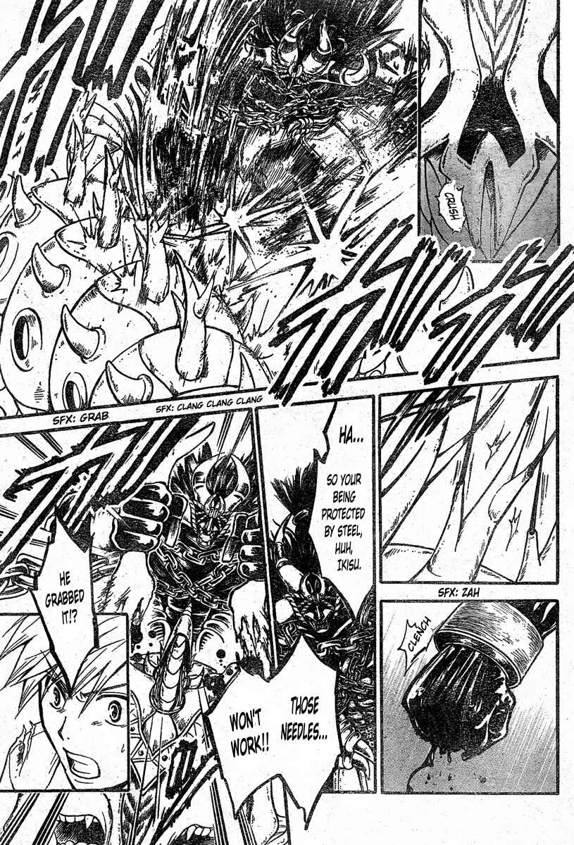 Page 15 Chapter 211 Arata: The Legend