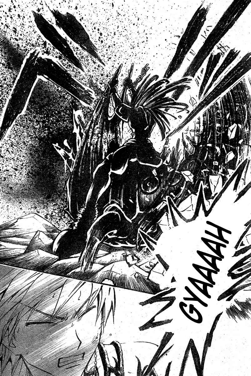 Page 16 Chapter 211 Arata: The Legend