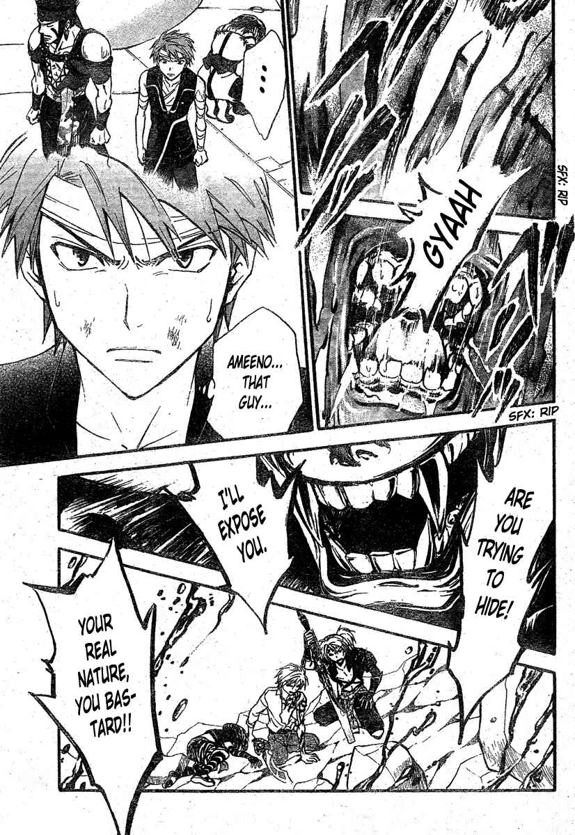 Page 17 Chapter 211 Arata: The Legend